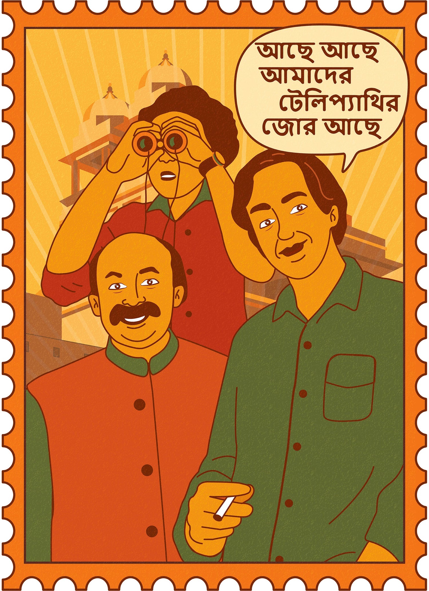 Bengali Pop Art