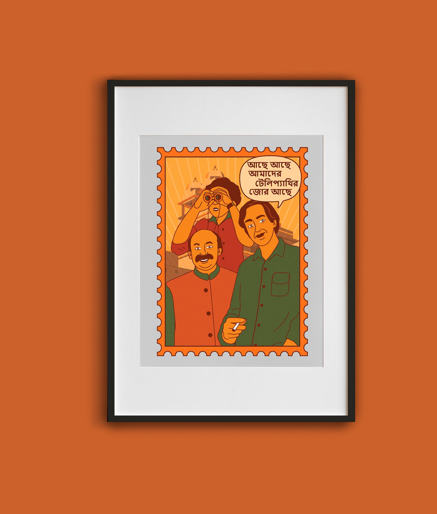 Bengali Pop Art